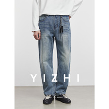 亦止『街廓』水洗阔腿牛仔裤男秋季2025新款宽松直筒美式男生裤子
