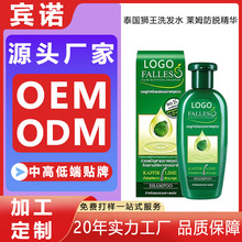 ����̩����Ó�̰lϴ�lˮ �Rķ��Ó���A����OEM�|�ρ��N��Դ�^���S