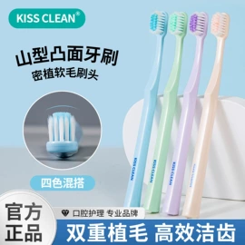 牙刷;牙刷套;牙签、牙线