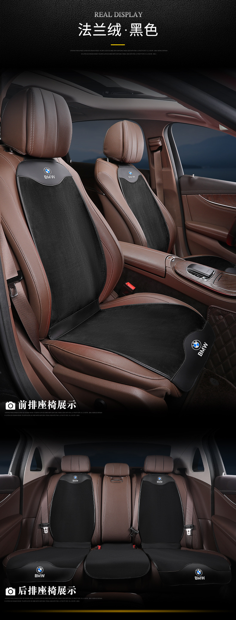 Suitable for BMW ice silk cushion 3 Series 5 Series 5 Series 1 Series 7 series X2X3X4X5iX3 summer breathable seat cushion cover