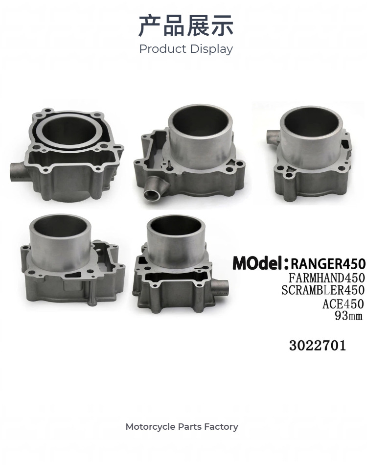 Suitable for Polaris Ranger450/Farmhand450/Scrambler450/Ace450 Cylinder Set