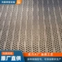 输送传送冲孔式304链板