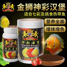 其它水族用品;观赏鱼饲料;造景/装饰