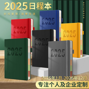 2025���ճ̱���־�򿨕r�g����365��ÿ��Ӌ������һ��һ��՚v�P