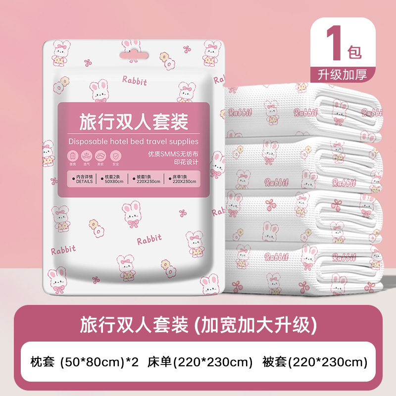 New ab double-sided printing-pink big-eared rabbit double set