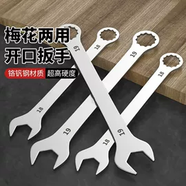 手锯、木工锯;塑焊机;活扳手