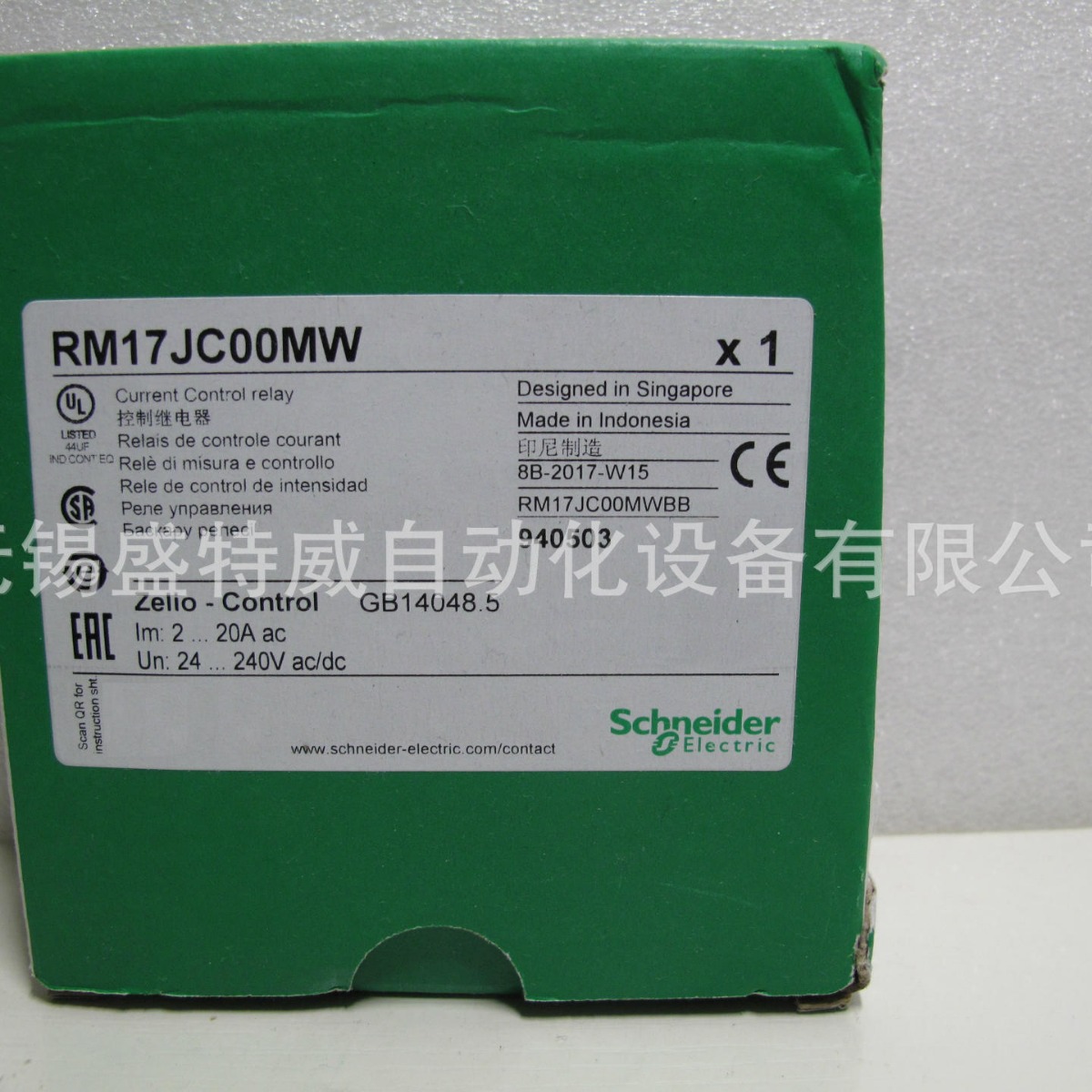 原装现货 RM17JC00MW  过流监测继电器 2..20 A