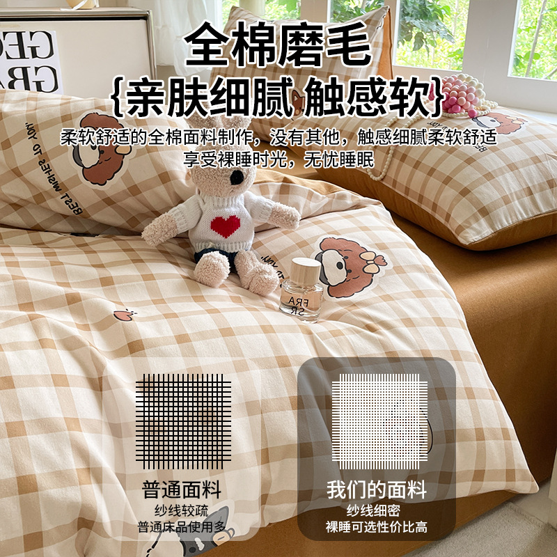Classe A de alta gama algodón abrasión cuatro piezas set 100 algodón puro engrosado colchón cama Kasa2025 nuevo otoño invierno ropa de cama