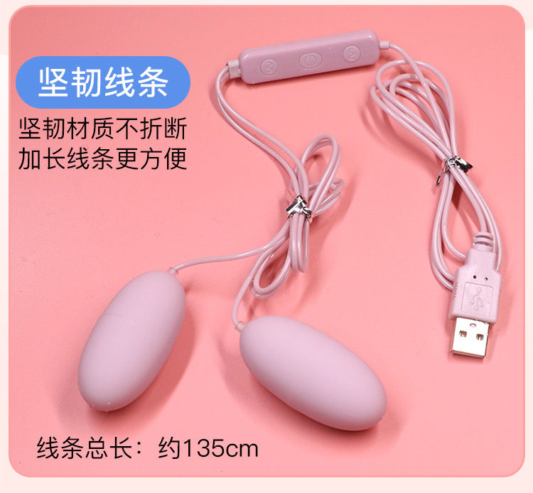 Jiuai Honey Egg Gen 3 Dual Egg Vibrator for Women, Pink ABS, USB Electric Control — detail image 11