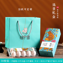 ���ӵ����b�й��նYƷ��30 40 50ö�b�r�����חl���Y�ж� ��
