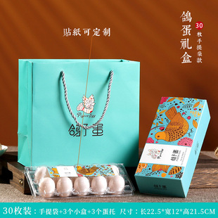 ���ӵ����b�й��նYƷ��30 40 50ö�b�r�����חl���Y�ж� ��