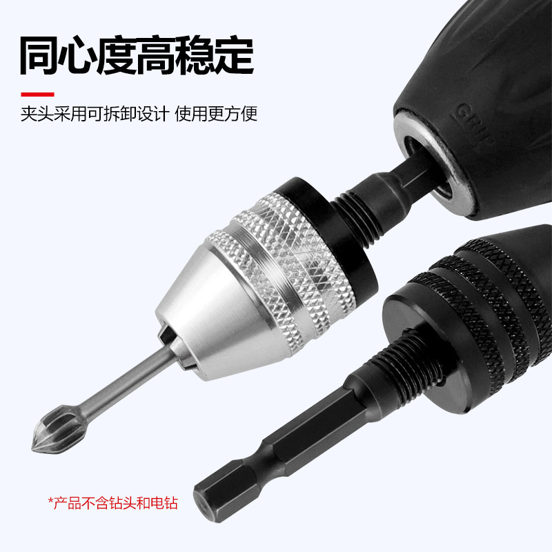 卸売り電気研部品三爪転換チャック0.3-6.5mm六角柄後押しチャックセット|undefined