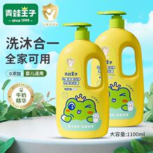 �������Ӄ�ͯϴ�l��ԡ¶����һ1.1Lţ�̾��A���w��ˬ�l�w�ٷ���Ʒ