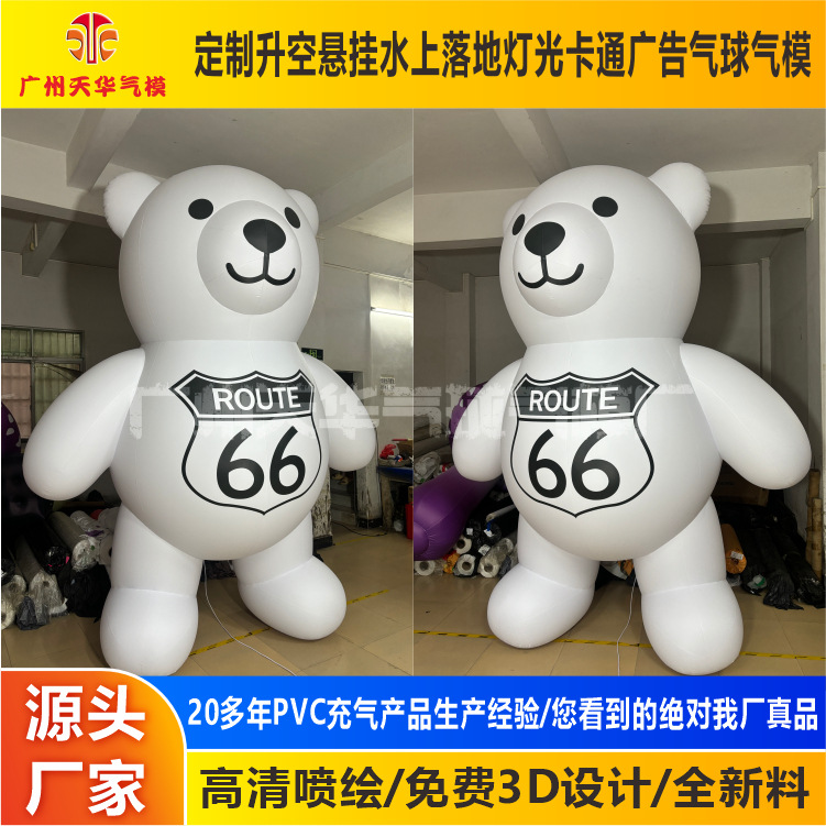 Desfile al aire libre de dibujos animados modelo de aire flotante centro comercial exhibición Meichen despegada simulación de dibujos animados animales modelo de aire