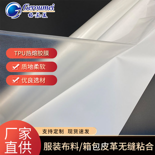 �F؛TPU�����zĤ ��⼈ƤЬ�\��Ь�����ò��r����ճ�a���������l