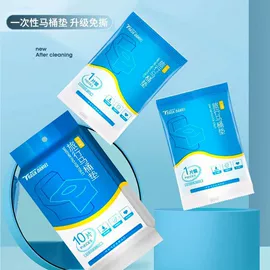 一次性内裤;连体雨衣/披;一次性床单