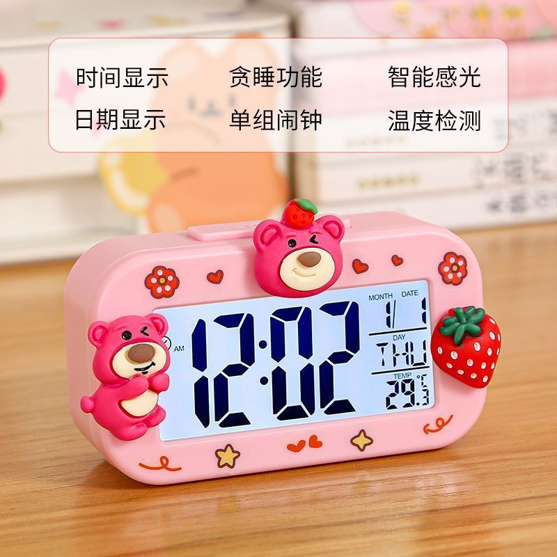 凯蒂猫闹钟计时器学生儿童男女孩起床专用神器可爱智能桌面时钟|undefined