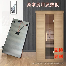 电热板;暖风机取暖器;电热片