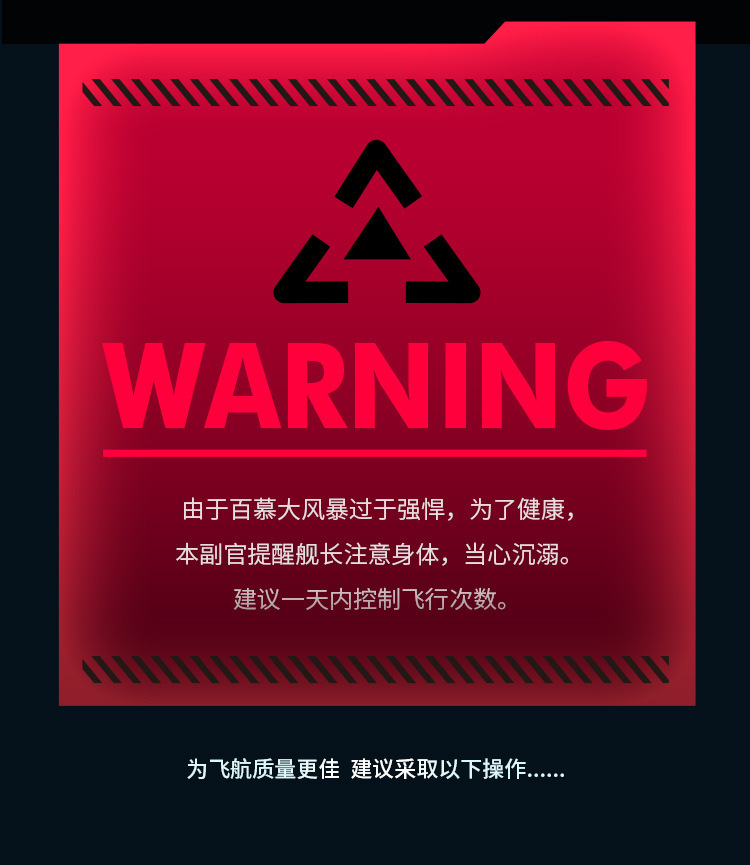 百慕大风暴号-05_04.jpg