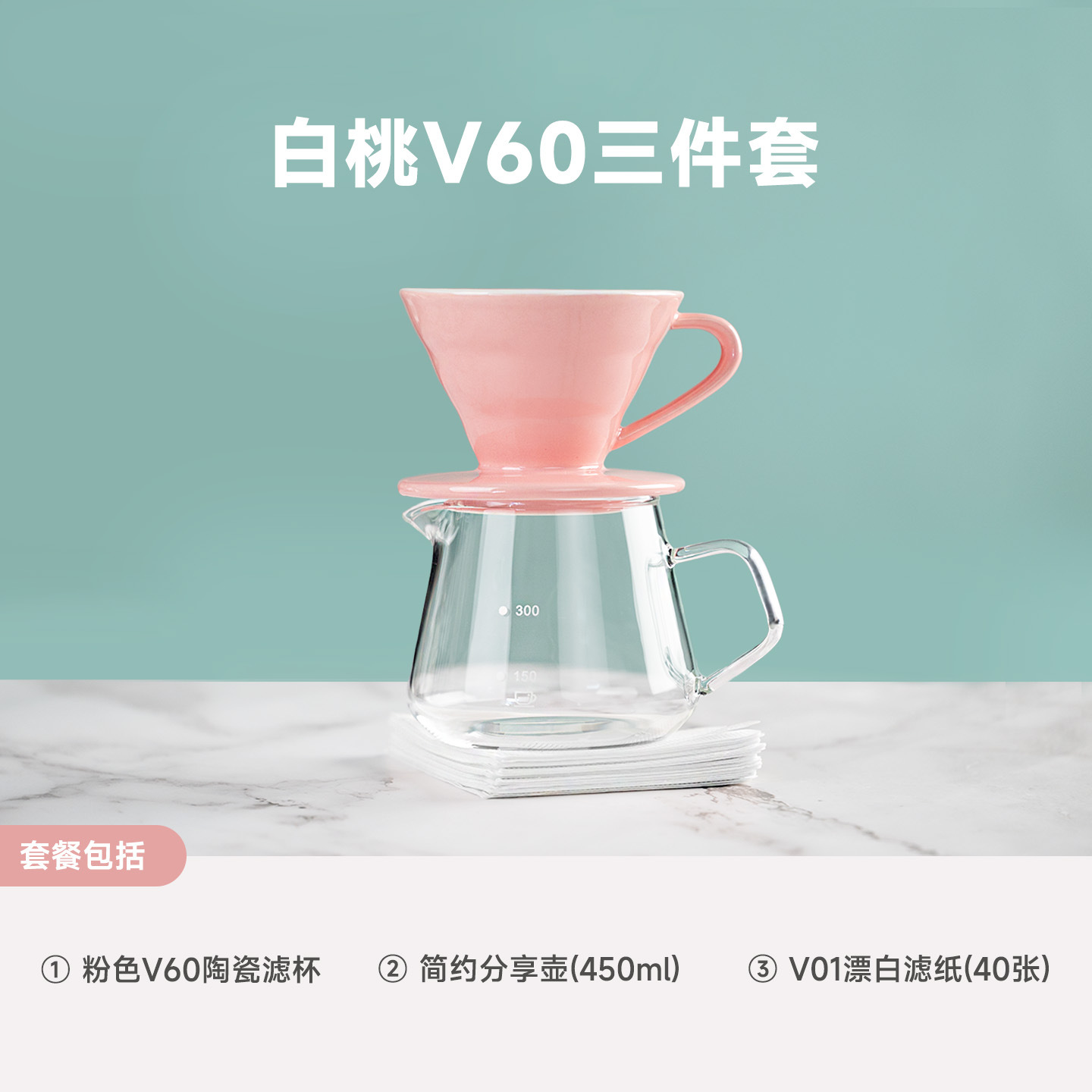 Set de cafetera de lavado a mano, taza de filtro de niña fresca, molino de mano, regalo doméstico para cafetera de lavado a mano