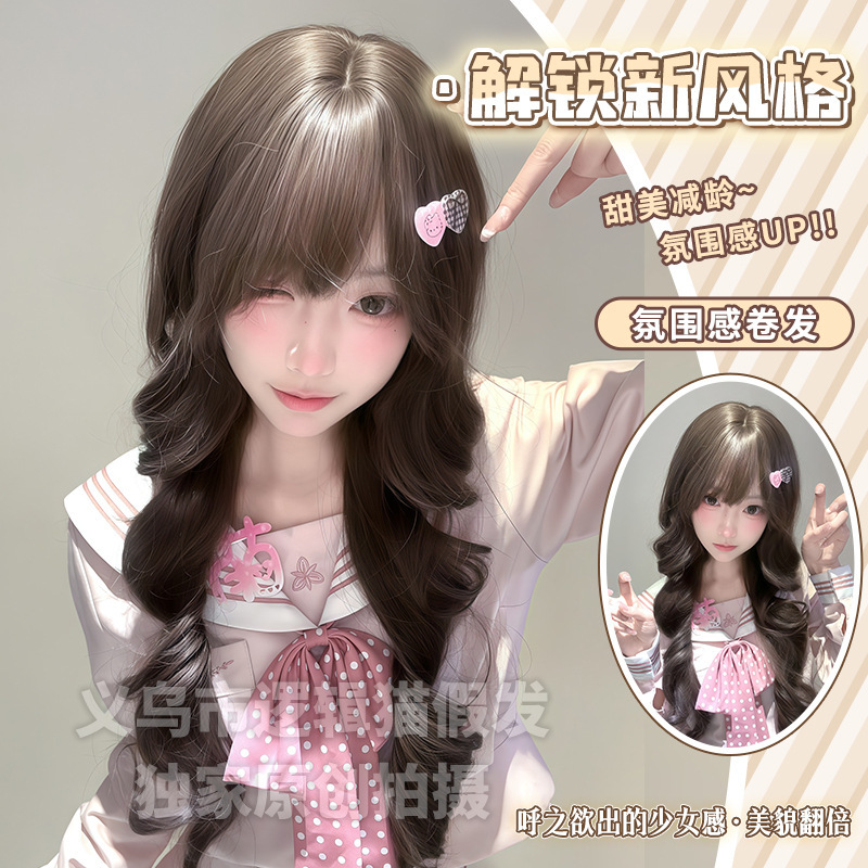 Logic Cat Wig - New Winter Style for Women, Daily Use, Internet Celebrity Long Curly Hair, Natural, Sweet, Realistic Full Head Wig