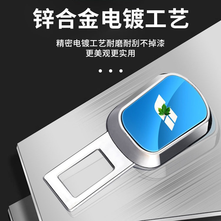 Logotipo del coche láser enchufe de seguridad del coche con bayoneta cinturón de seguridad conector de extensión placa del cinturón de seguridad coche ideal