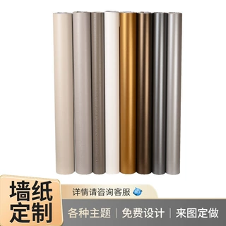 定制压纹素色系列墙纸PVC 高级感香槟色贴纸舞台展会墙纸加厚自粘