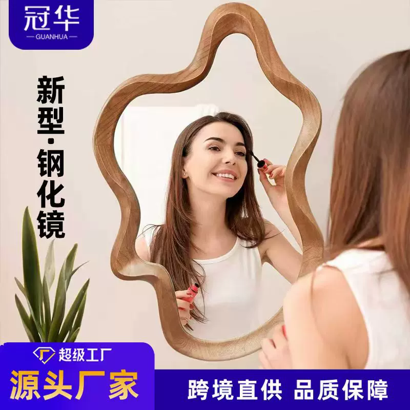 法式异型实木钢化镜家用全身镜卧室壁挂高级感穿衣镜客厅装饰镜