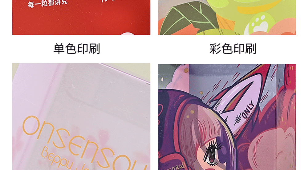 页面底部_02