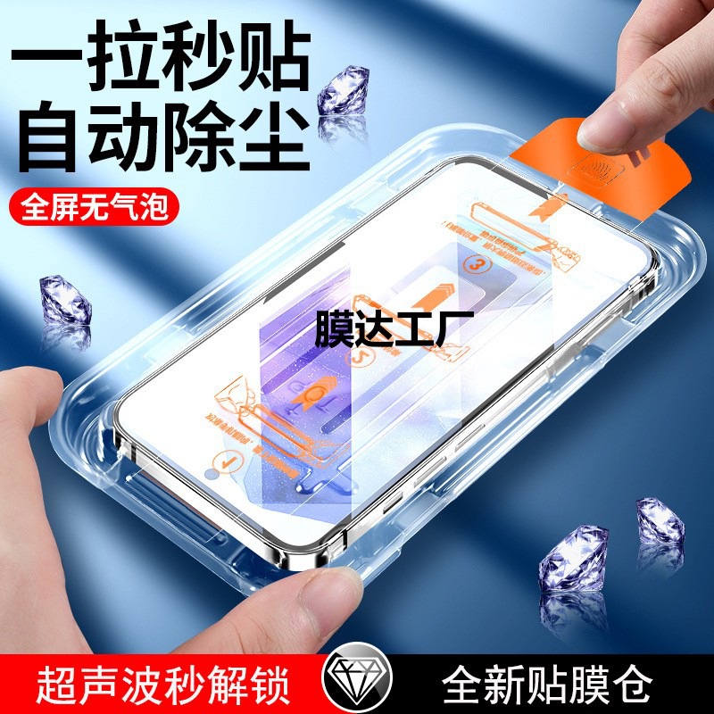 Imported Explosion-Proof Suitable for Samsung A52 Tempered Film A53 Mobile Phone Film A51 Full Screen A55 Bag A56 Anti-Peep Galaxys