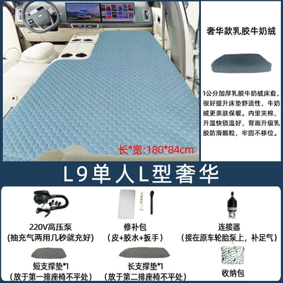 SLeeping Mat Front and Rear – Vehicle-mounted inflatable bed - default-item-purple