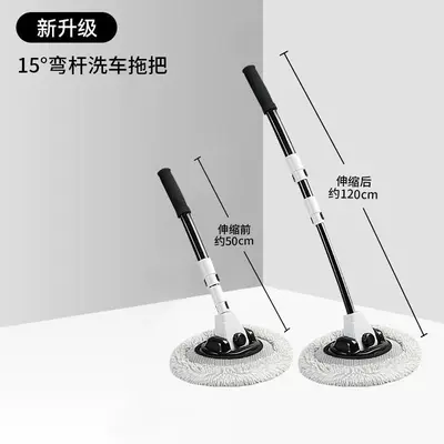 Car cleaning tools – car tool - black-and-white-telescopic-rod-car-wash-mop