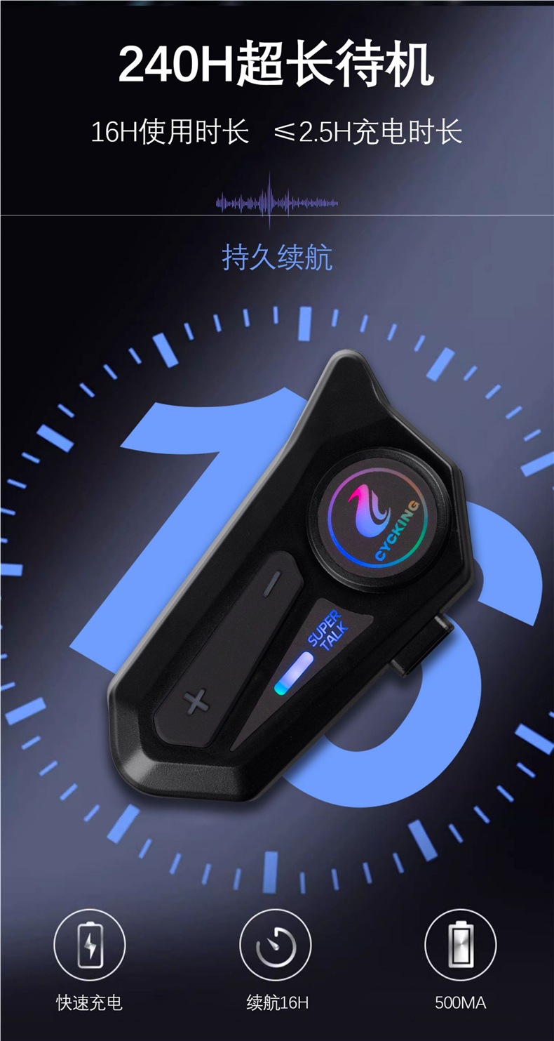 Sike Cycling Helmet Bluetooth Headset Dedicated Motorcycle Built-In Takeaway Rider Full-Face Helmet Half Helmet Long-Life Motorcycle