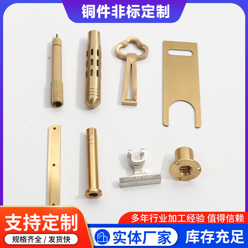 CNC copper parts processing Precision iron parts processing CNC…