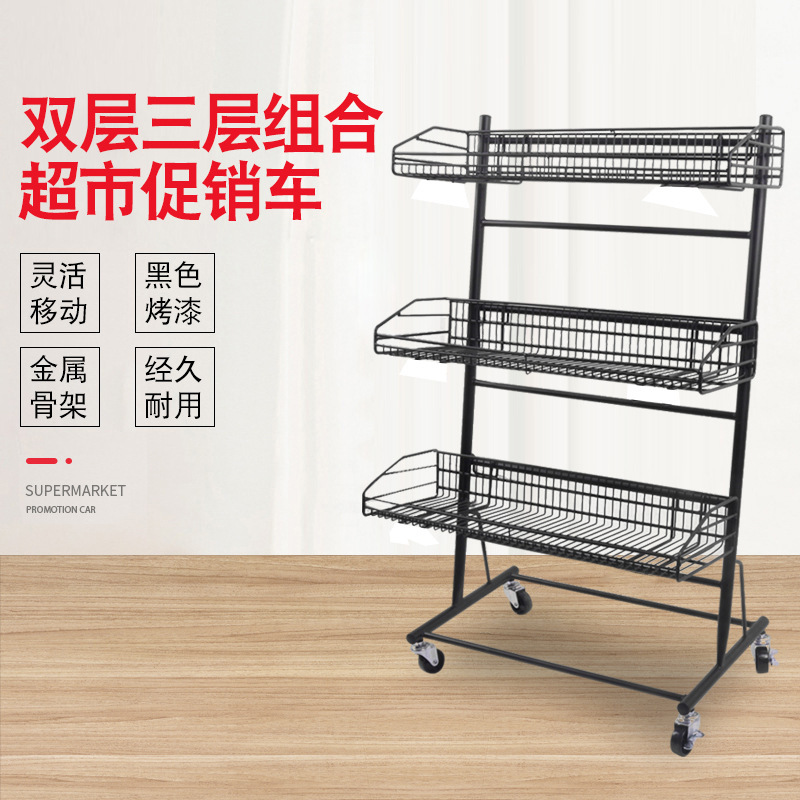 Supermarket promotional car display multi-layer movable department store beverage fruit display rack related car three-layer net rack Supermarket promotional car display multi-layer movable department store beverage fruit display rack related car three-layer net rack