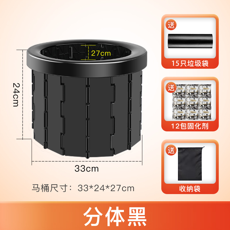 커버가 없는 분할형 검정색(경화제+쓰레기봉투+보관봉투 포함)