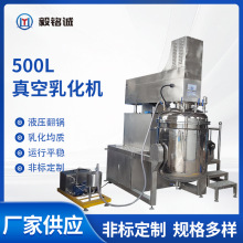 �S�ҹ���500L��վ��|�黯�C�黯��Һ�������黯�C