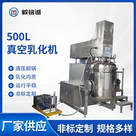 搅拌机;乳化机;灌装机械