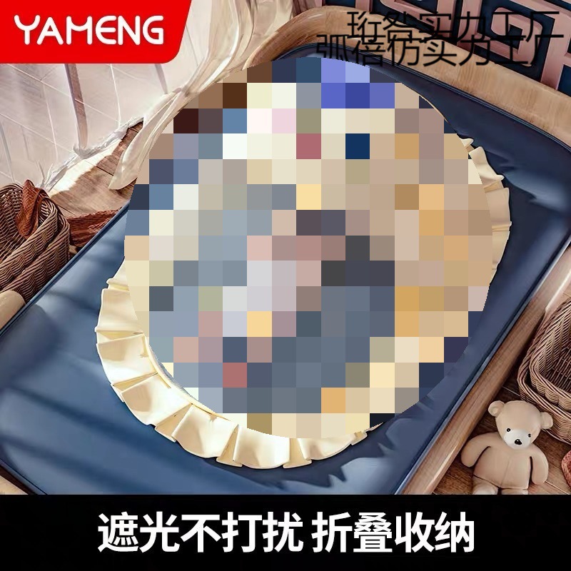 Baby Mosquito Net Cover Foldable Anti-Mosquito Full-Cover Yurt Children's Crib Bottomless Universal Encrypted Baby Mosquito Net