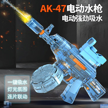 ��������AK47늄�ˮ���Ԅ���ˮ��������⇊ˮ��늄Ӹ߉���ˮ���