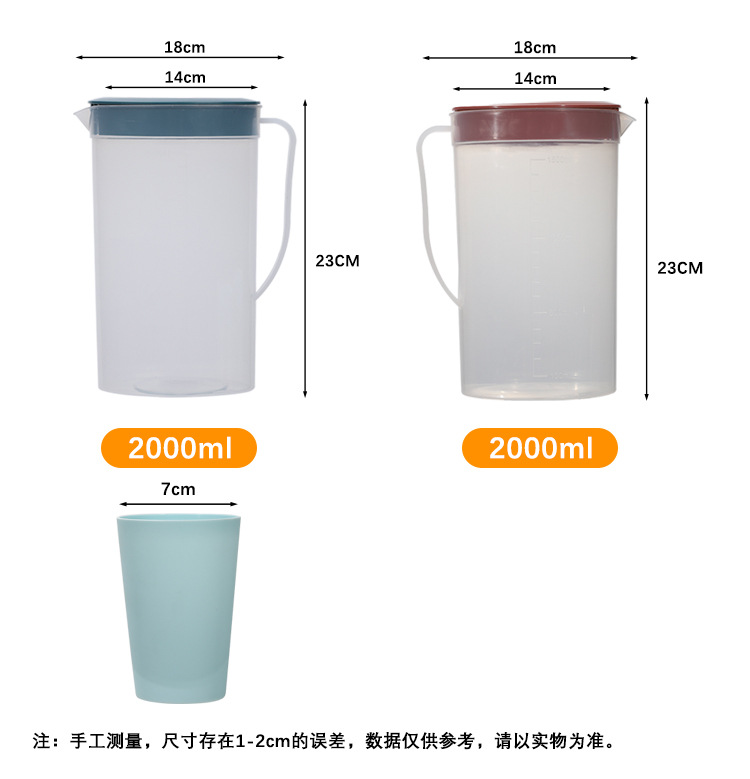 椭圆PP透明水壶(配4杯)_04.jpg