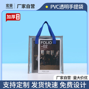 PVC�������������logo����YƷ��͸�����b��ُ����������ֶY��