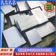 厂家销售440C不锈钢板 440C不锈钢棒 440C零切拉丝镜面不锈钢