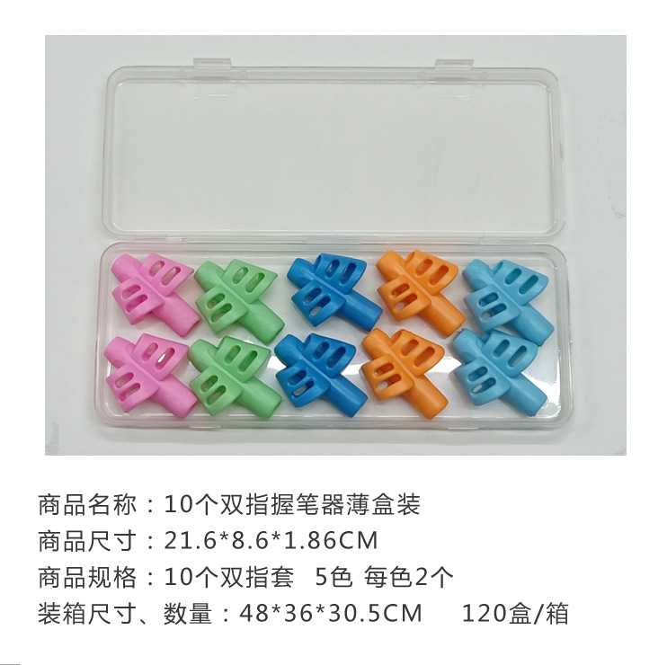 Sujetador de lápiz ergonómico para niños, material antideslizante, entrenamiento de escritura, papelería escolar