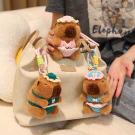 卡皮巴拉南瓜包毛绒玩偶车钥匙扣女可爱水豚公仔书包挂件小饰品链