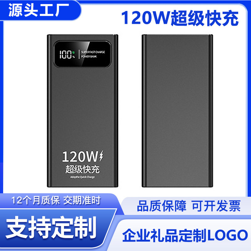 New National Standard 3C Certified Power Bank 20000 Mah Ultra-Large Capacity Fast Charging Mobile Power Supply Gift Customized Logo New National Standard 3C Certified Power Bank 20000 Mah Ultra-Large Capacity Fast Charging Mobile Power Supply Gift Customized Logo