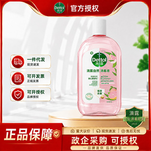 ��Ʒ��¶Dettol�����Ȼ��������Һ����ϴ�³���ͯ����1L�M��