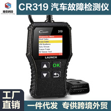 LAUNCH CR319 car reader 391 OBDIIԪ ܇xa\x