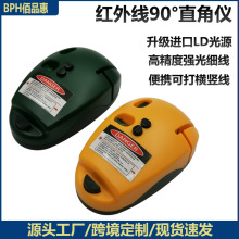 电子激光直角水平仪90度地线仪墨斗红外线高精度自动打线器投线仪