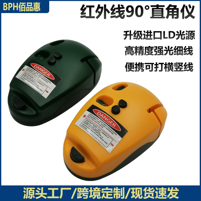 Nivelador láser infrarrojo, metro de tierra, tambor de tinta, luz intensa, dispositivo automático de alta precisión, nivel mini pequeño